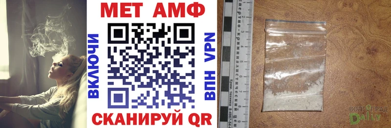 АМФ Premium  Купить  Ижевск 
