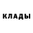Кетамин VHQ Elvira Klimova
