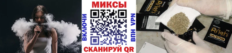 БУТИРАТ жидкий экстази  Купить закладки  Ижевск 