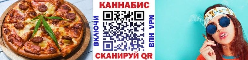 Еда ТГК марихуана  Купить  Ижевск 