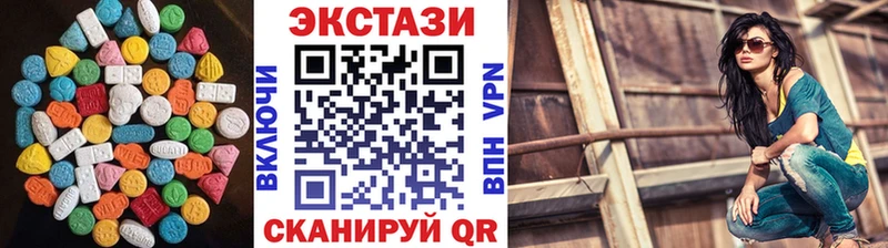 Ecstasy DUBAI  Купить  Ижевск 