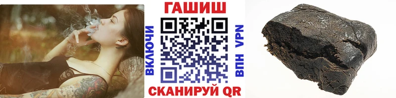 Гашиш VHQ Ижевск