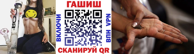 Купить где  Ижевск  ГАШИШ AMNESIA HAZE 