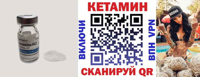 КЕТАМИН ketamine  Купить где  Ижевск 