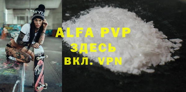 марки nbome Заволжье