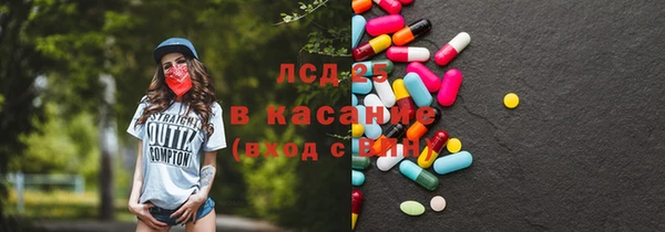 мефедрон Заводоуковск