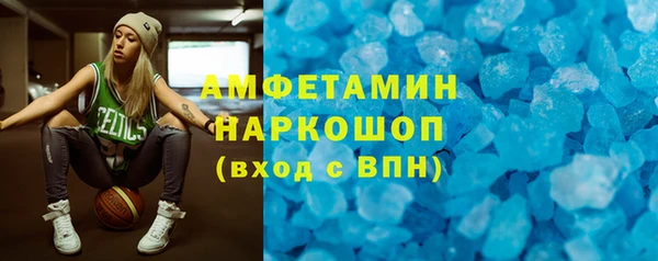 мефедрон Заводоуковск