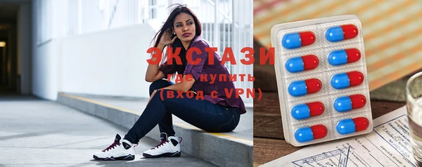 мефедрон Заводоуковск