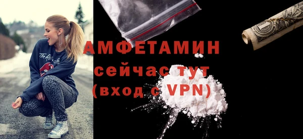 мефедрон Заводоуковск