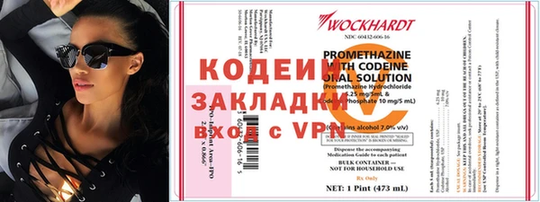 мефедрон Заводоуковск