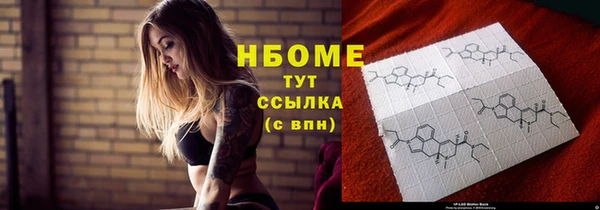 марки nbome Заволжье