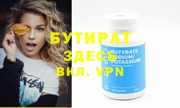 мефедрон Заводоуковск