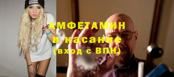 мефедрон Заводоуковск