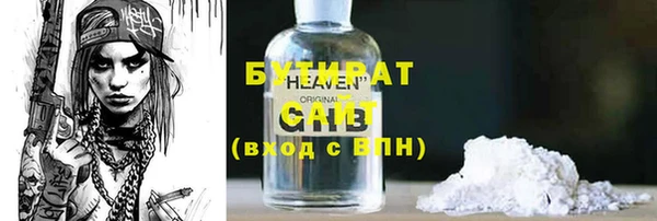 мефедрон Заводоуковск