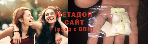 мефедрон Заводоуковск