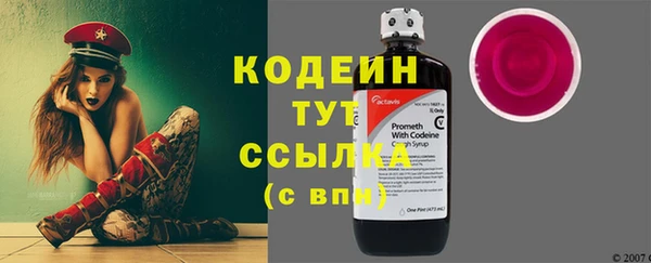 марки nbome Заволжье