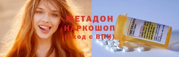 марки nbome Заволжье