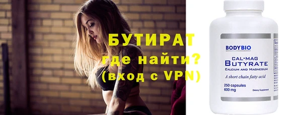 стафф Заволжск