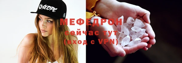 мефедрон Заводоуковск