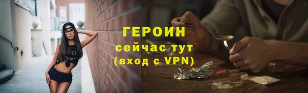 стафф Заволжск