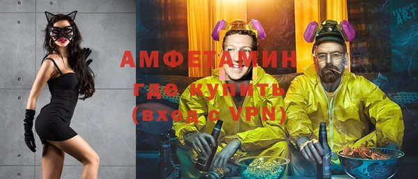 стафф Заволжск