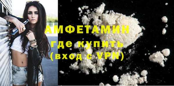 марки nbome Заволжье