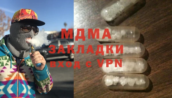 марки nbome Заволжье
