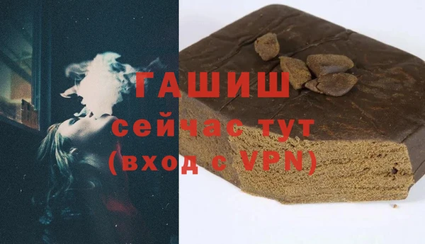 стафф Заволжск