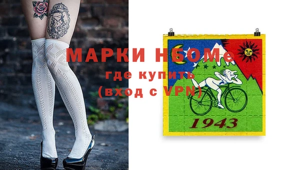 мефедрон Заводоуковск