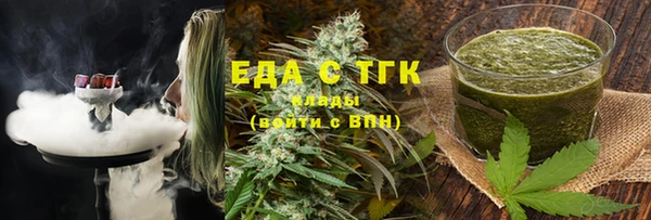 стафф Заволжск