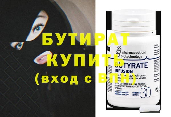 мефедрон Заводоуковск
