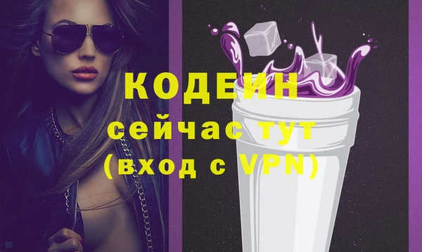 марки nbome Заволжье