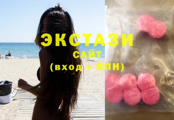 стафф Заволжск
