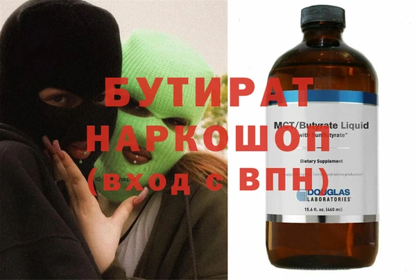 мефедрон Заводоуковск