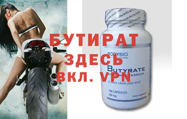 мефедрон Заводоуковск