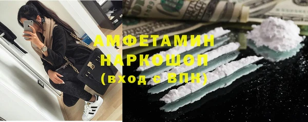 марки nbome Заволжье