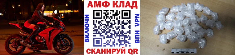 Метамфетамин Декстрометамфетамин 99.9%  Купить  Ижевск 