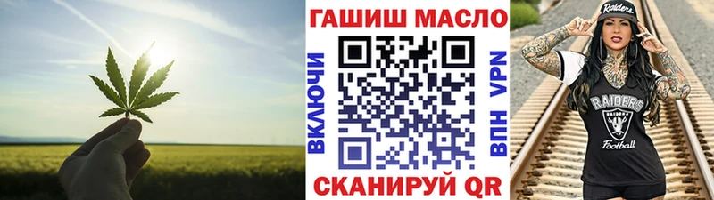 Купить  Ижевск  Дистиллят ТГК гашишное масло 