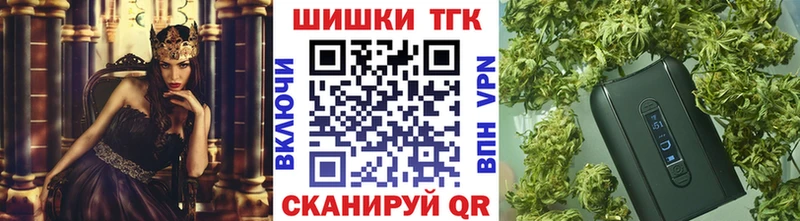 Конопля White Widow Купить Ижевск